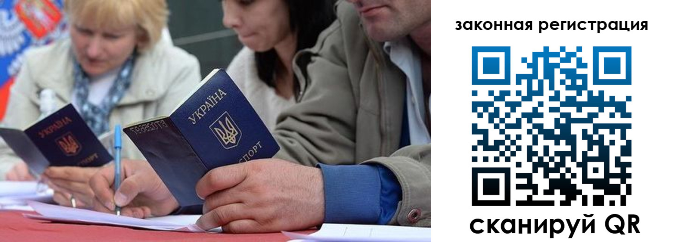 прописка для кредита в Козельске