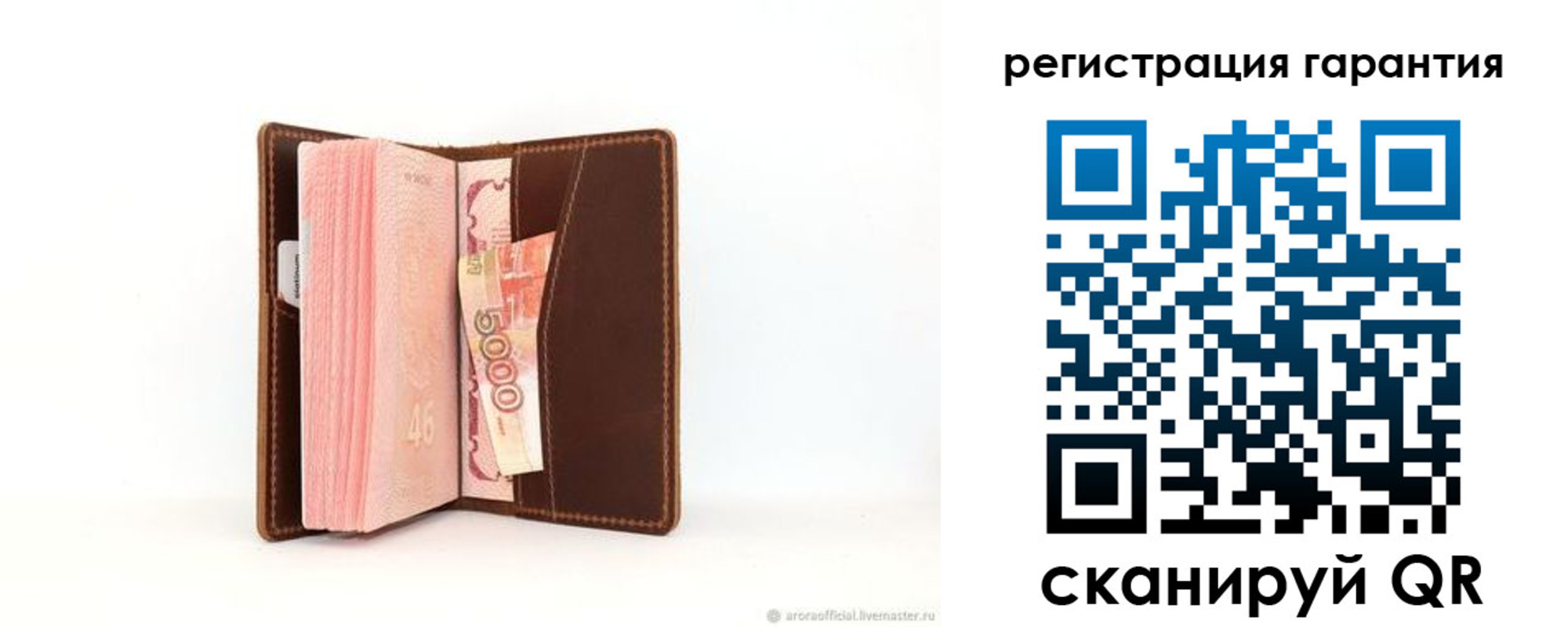 прописка регистрация в Козельске