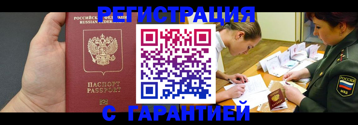 пропишу в квартире в Козельске