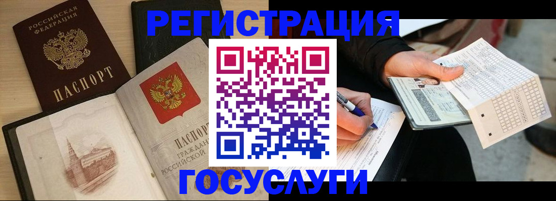прописка для кредита в Козельске