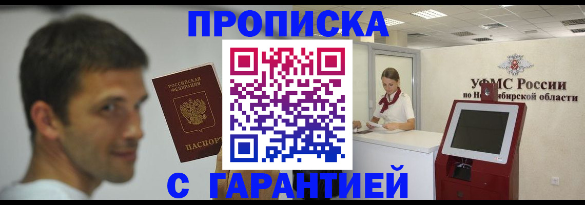 найти адрес прописки в Козельске