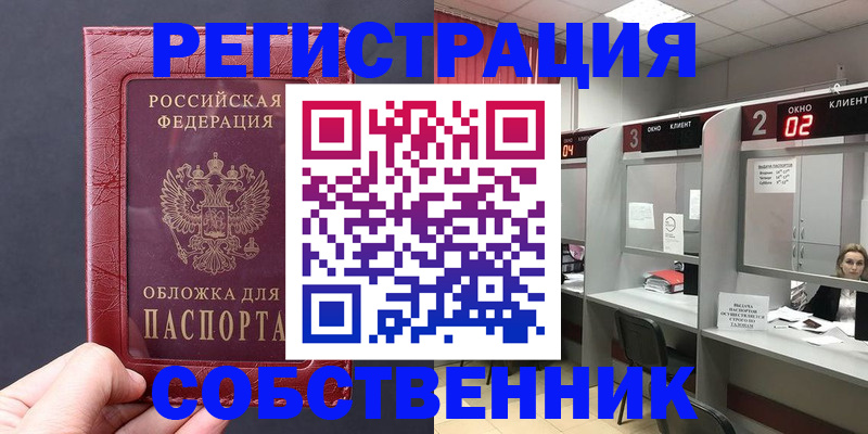 пропишу в квартире в Козельске